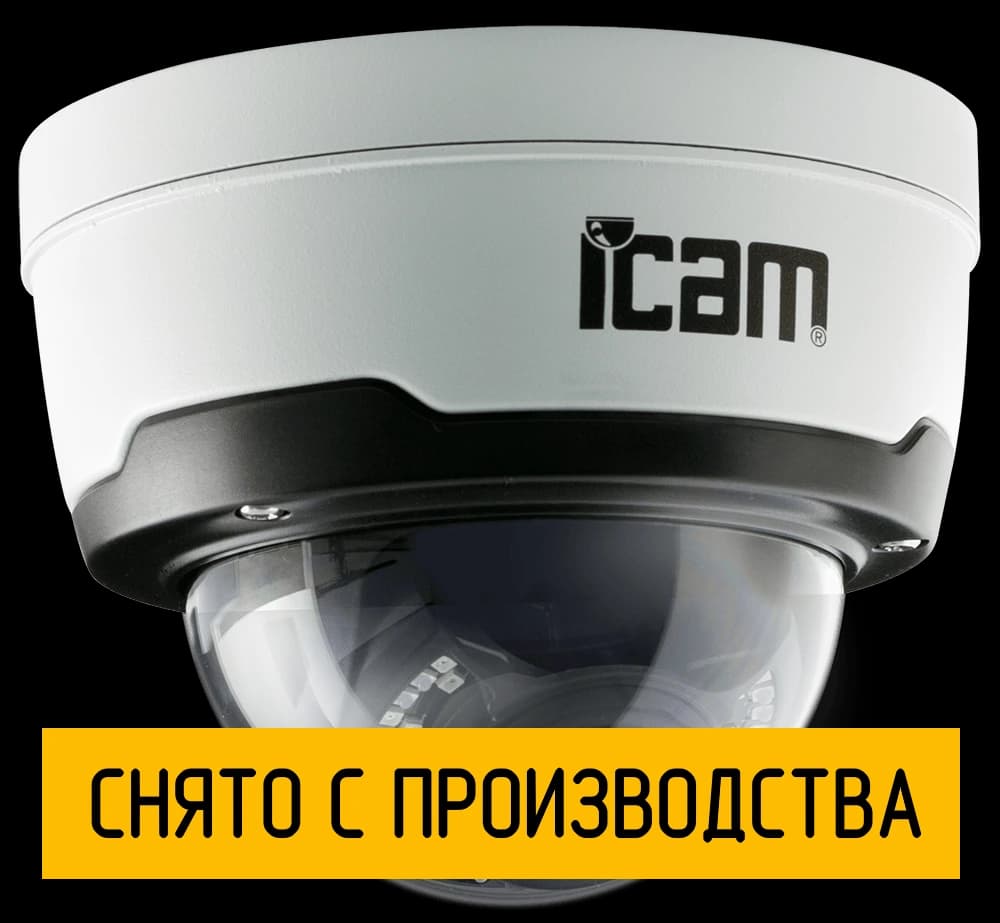 Уличная купольная IP камера iCAM VFV1 2 Мп