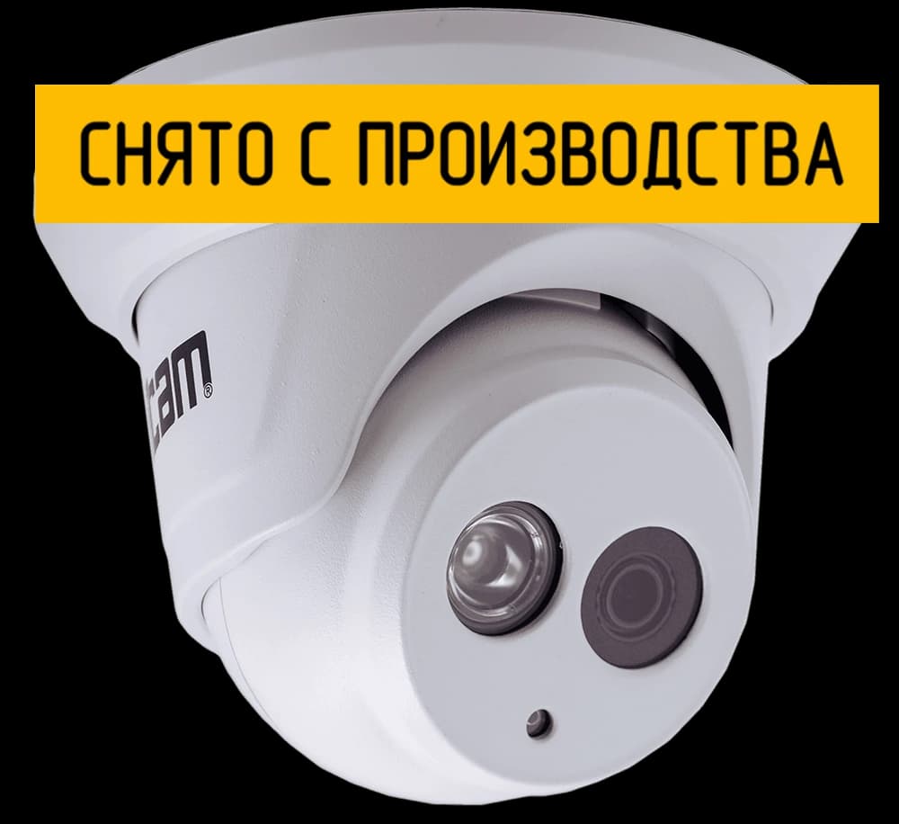 Уличная купольная IP камера iCAM FXD2A-EXIR 2 Мп
